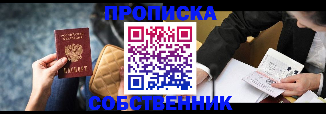 регистрация для дет. сада в Вихоревке